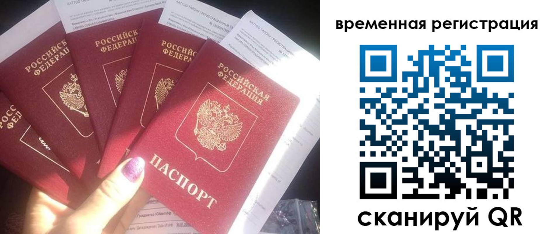 регистрация для дет. сада в Алапаевске