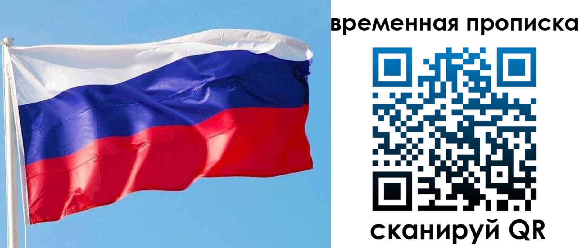 миграционный учет в Алапаевске