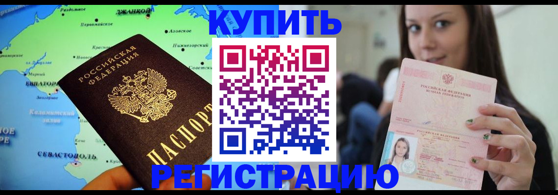 регистрация для дет. сада в Алапаевске