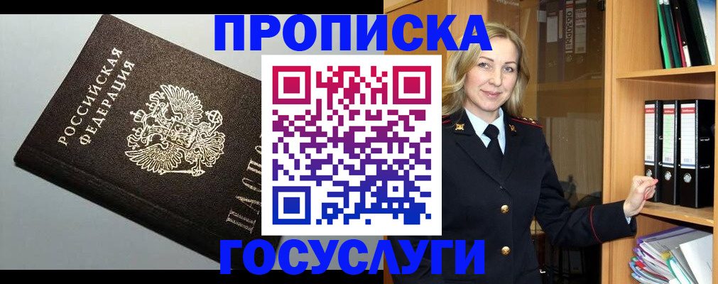 регистрация для школы в Алапаевске