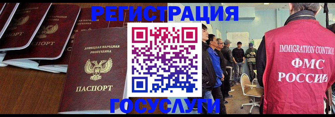 прописка для кредита в Алапаевске