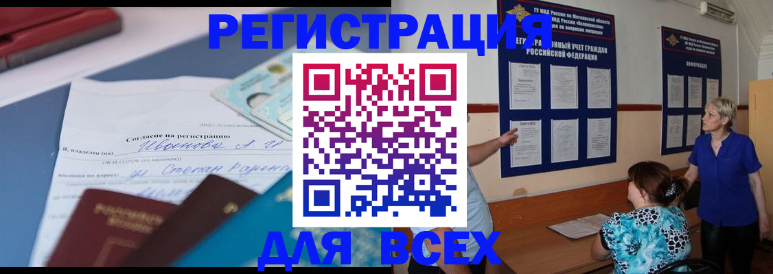 регистрация для школы в Алапаевске